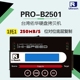 B2501 PRO 1拖1 取证复制 进口视频快速拷贝仪 系统数据 监控录像