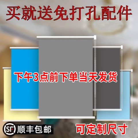 定制免打孔安装窗帘遮光2026新款