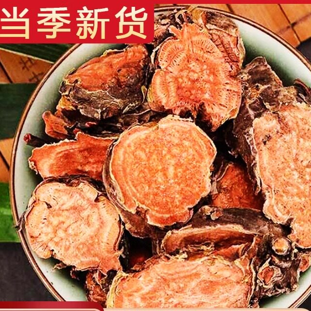 红景天西藏大花红景天500g红景天片高质量红景天好品质