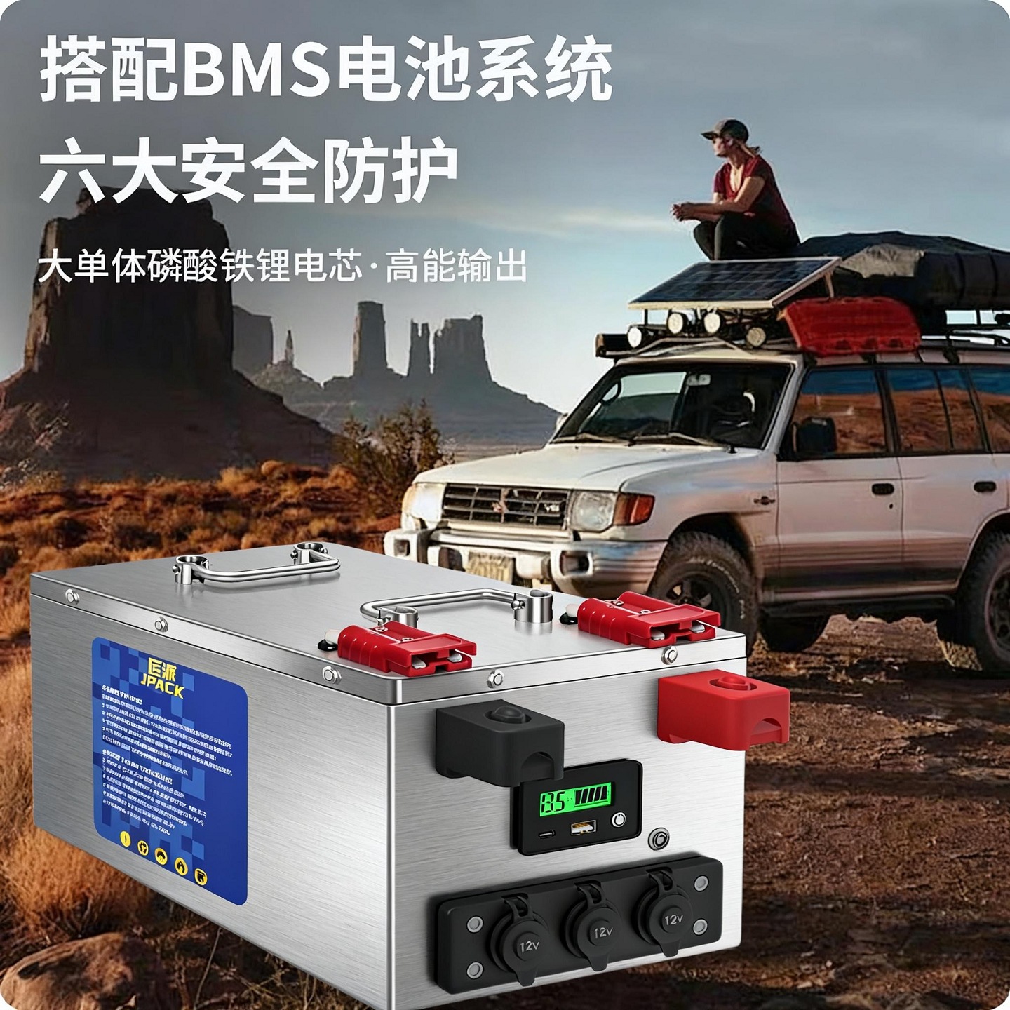 房车专用磷酸铁锂电池12v24V48伏大容量电芯户外大功率储能电源