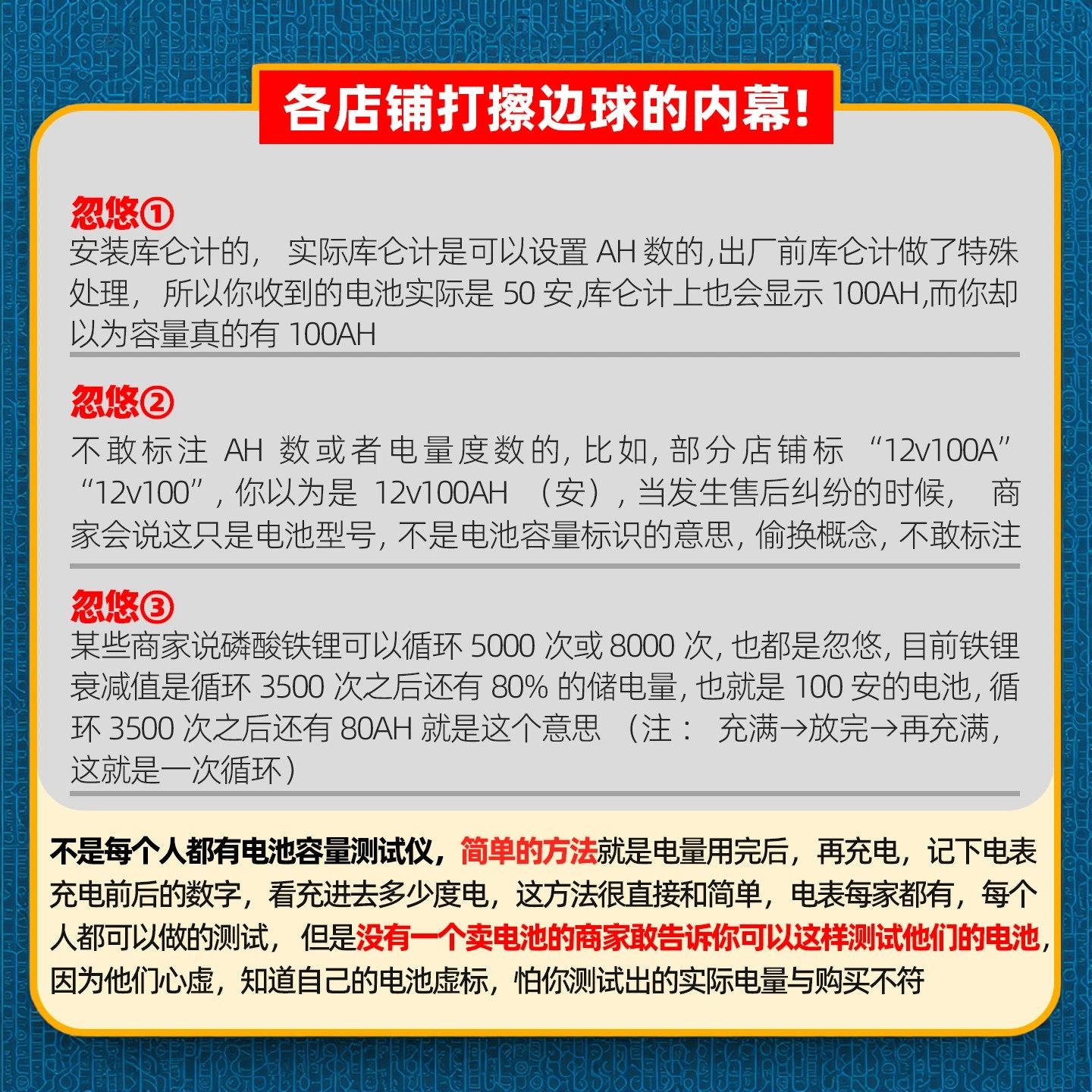 宁德房车磷酸铁锂电池12v24v48v伏货车户外移动储能大容量电源