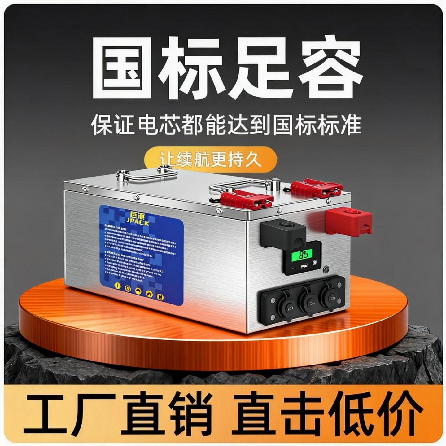 磷酸铁锂电池12v24v48伏户外大单体电芯房车专用大容量储能电源