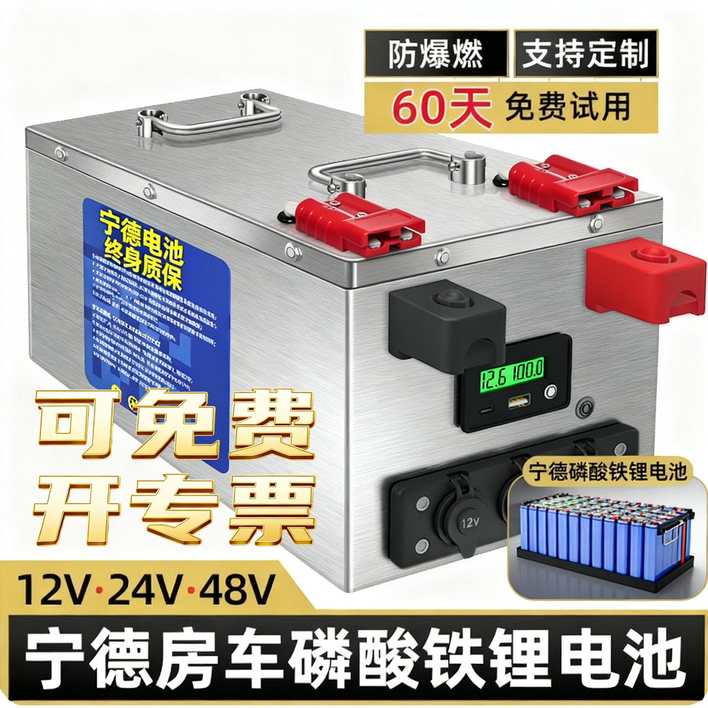 船用电动推进器锂电池大容量12V24V48v伏大电瓶船外机多款可适用