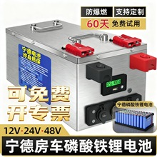 船用电动推进器锂电池大容量12V24V48v伏大电瓶船外机多款可适用