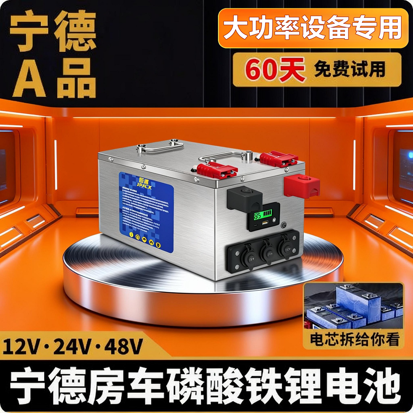 大功率锂电池充电器12V24V48v通用房车货车三元磷酸铁锂通用数显
