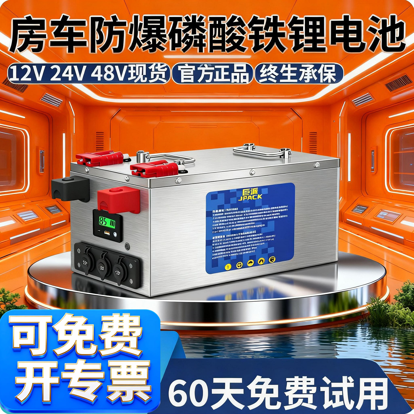 优选宁德房车专用磷酸铁锂电池12v24v48V伏大单体电芯车载大容量