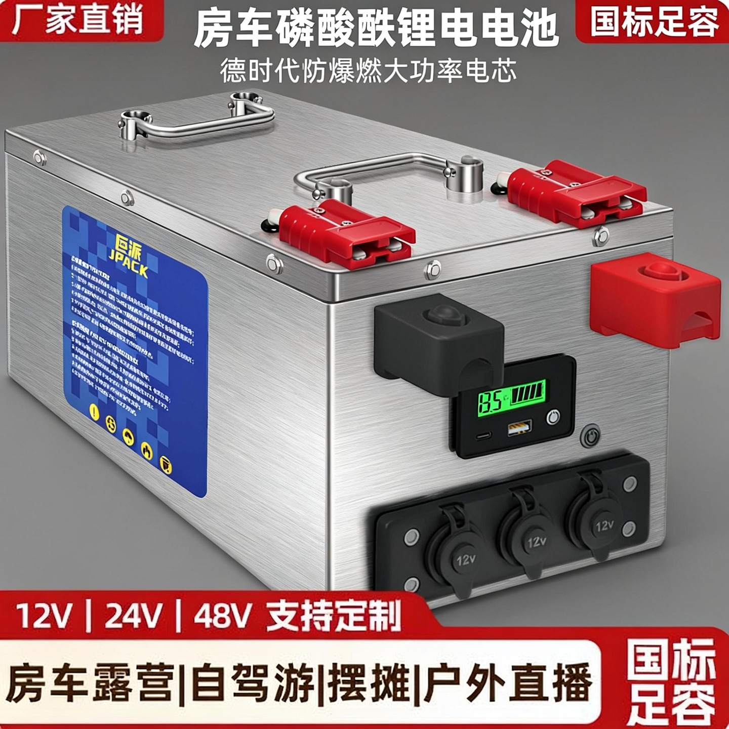 房车专用大容量车载磷酸铁锂电池12v24v48v伏电源大单体电芯