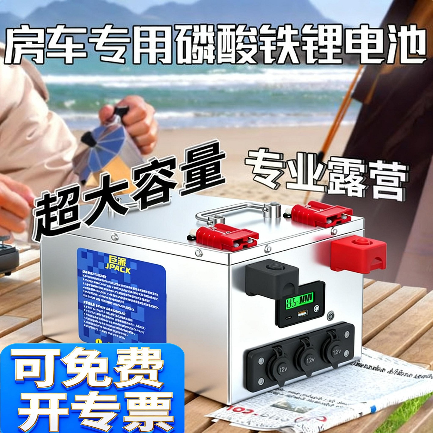 【官方正品】宁德磷酸铁锂电池2v24v48v大容量大单体房车储能电源