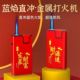 创意金属防风打火机防爆马年大吉26款 蓝焰直冲循环充气便利店 爆款