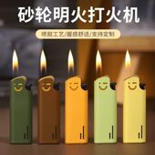 新款 铁合金热压电子点火创意拇指打火机 迷你金属短款