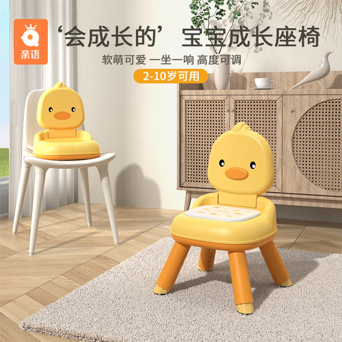 儿童叫叫椅折叠可调节便携小板凳