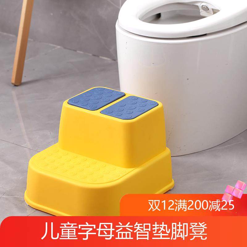 儿童洗漱台垫脚凳防滑小凳子板凳