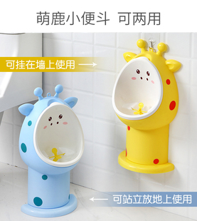 男孩小便斗儿童可拆卸马桶宝宝款训练悬挂式小坐便器抖音爆款尿壶