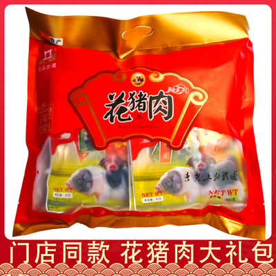 休闲湖南特产即食零食大礼包卤味