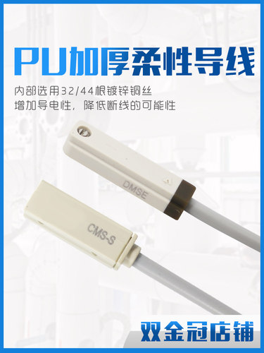 磁性开关感应器CS1-F-U-J-G传感器D-A93-C73-Z73气缸磁性感应开关