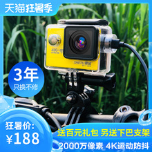 摄徒X6潜水下运动相机4K高清防水VLOG摄像摩托车头盔骑行车记录仪