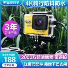 摄徒X6潜水下运动相机4K高清防水VLOG摄像摩托车头盔骑行车记录仪