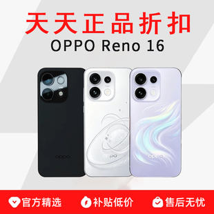 OPPO Reno16超清2亿像素四摄拍照5G手机
