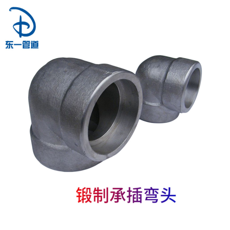 不锈钢承插焊东一管道锻制