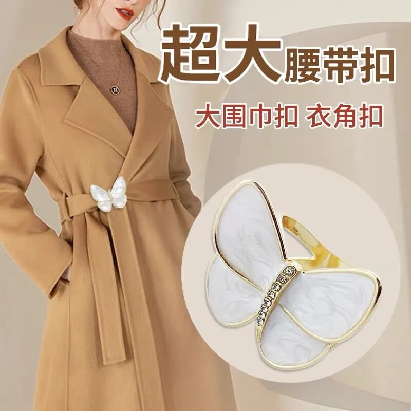 毛呢大衣腰带扣懒人蝴蝶结多功能丝巾打结扣环百搭T恤扣衣角扣女