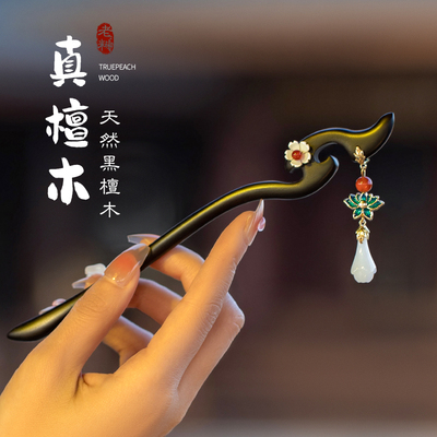 兰花发簪新中式古风盘发国风马面裙发饰古典发钗发簪子