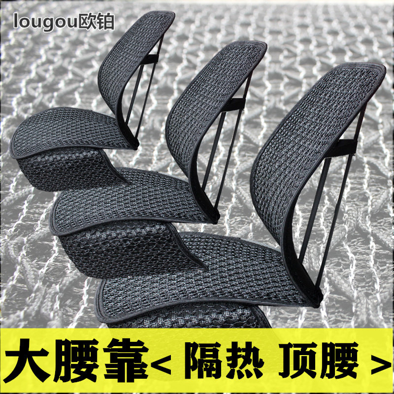 汽车腰靠夏季护腰透气腰办公室腰垫驾驶座靠背垫车用座椅靠垫