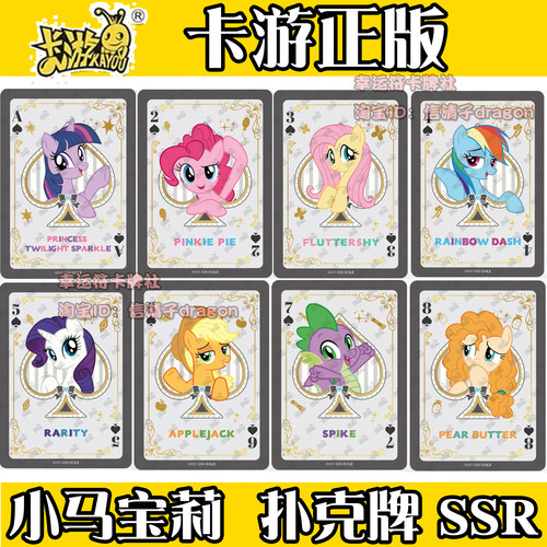 卡游辉月包第7弹柔柔碧琪SSR