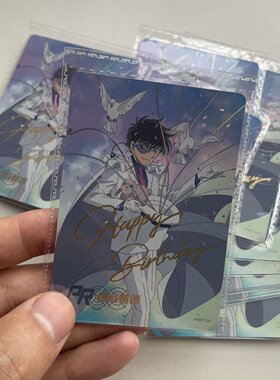 卡游正版 名侦探柯南卡片怪盗基德生日活动卡pr007