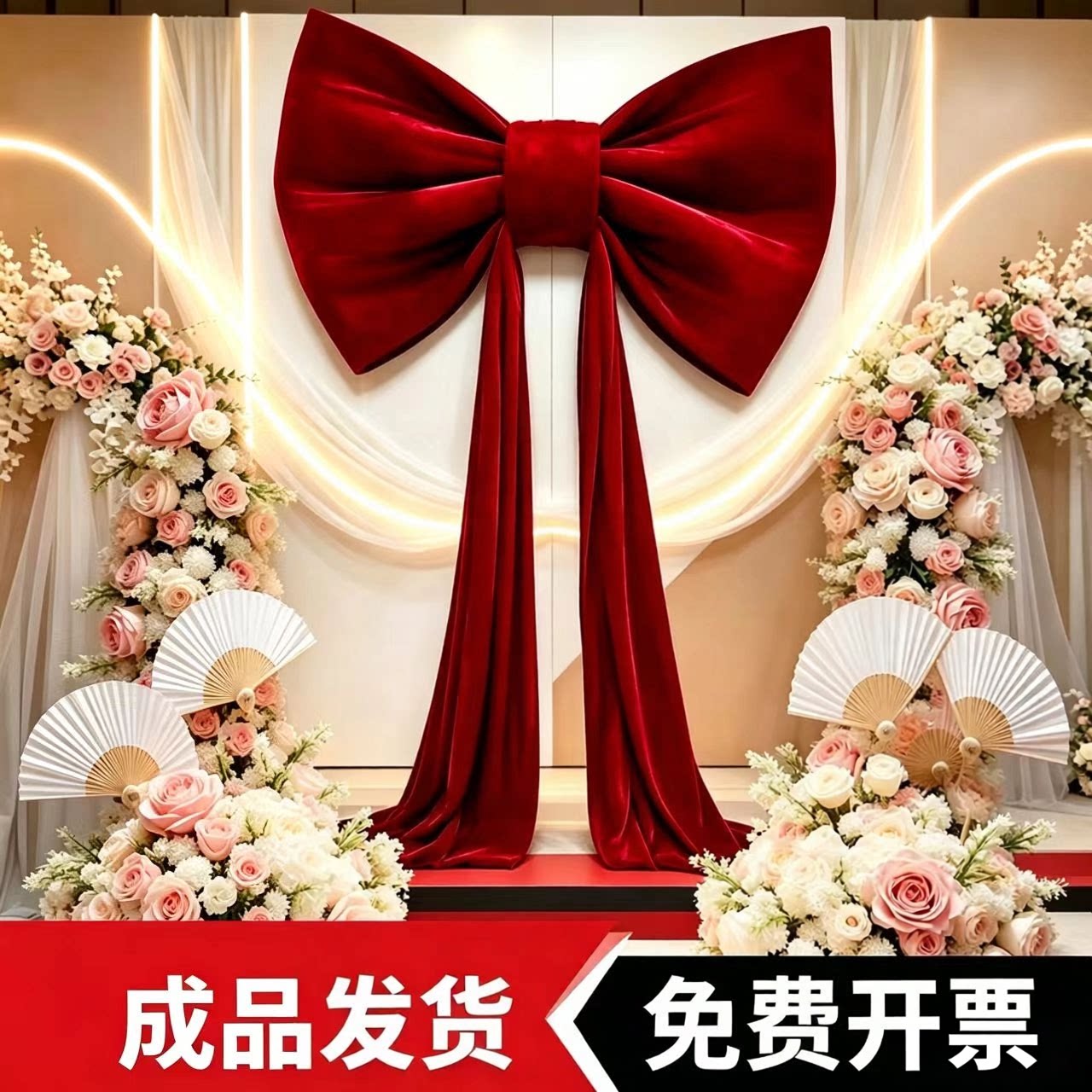 婚礼布置订婚宴橱窗展示生日派对