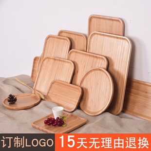 日式木质托盘长方形竹托盘家用杯盘放茶杯木头盘子木制茶盘托盘