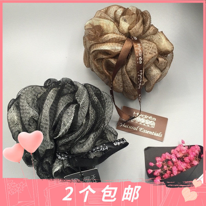 现货英国高端hydrea  london 巧克力搓澡搓背浴花洗澡巾沐浴球
