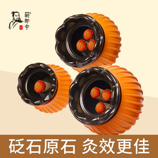 砭石火龙罐中医院同款专用刘伟承莲花口刮痧一体杯天然明火艾灸罐