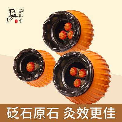 真砭石【原石雕刻】艾灸火龙罐