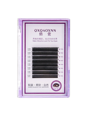 美睫嫁接D翘yy毛种植芭比假睫毛