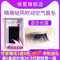 Khá ghép lông mi Bé tóc thẳng hỗn hợp Làm đẹp lông mi Trồng lông mi giả Air Flat Single Water Chồn mô phỏng - Lông mi giả mi giả 3d