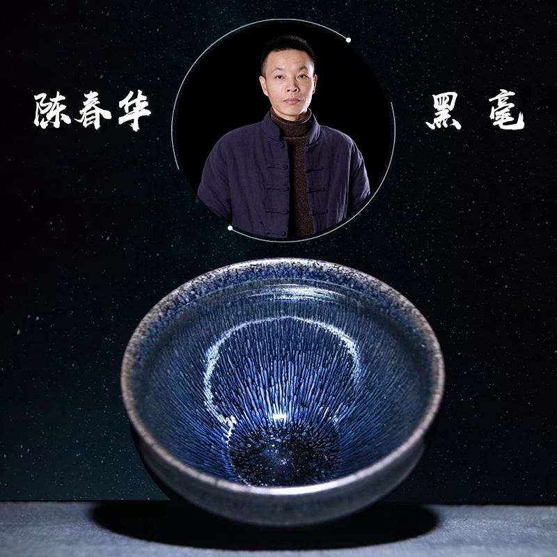 大器丨陈春华非遗传承人黑底银毫名家建阳建盏纯手工复古主人茶杯
