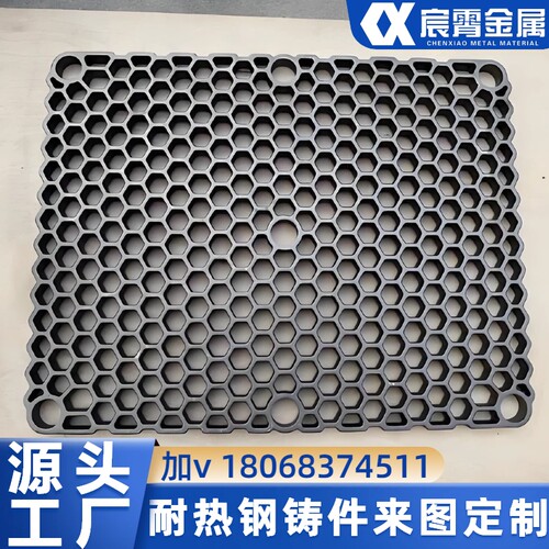 Cr28热处理工装 热处理料盘料筐定制耐热钢铸造厂