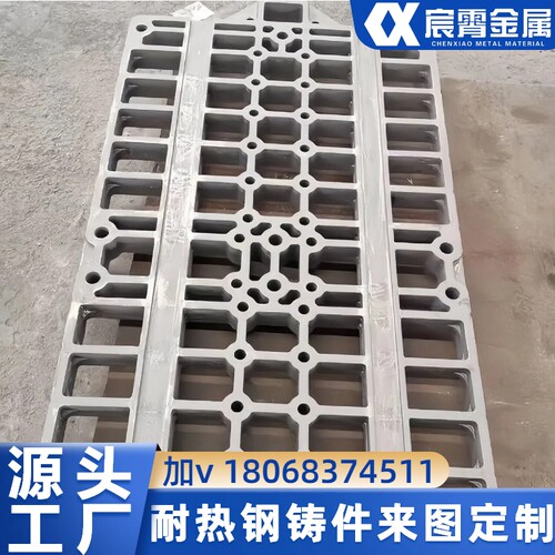 QTRSi5热处理工装 热处理料盘料筐定制耐热钢铸造厂