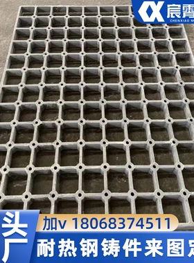 耐热钢铸件HTRCr/RTCr热处理料盘料筐 钢管 滑块 衬板 炉底板