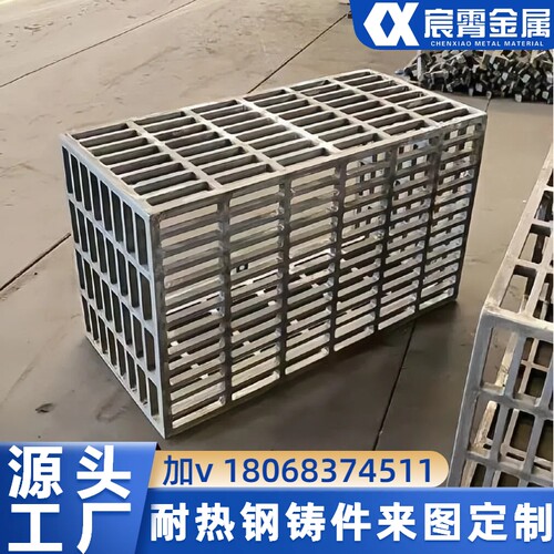 KmTBCr26/Cr26热处理工装 热处理料盘料筐定制耐热钢铸造厂