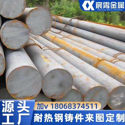 灰口铸铁HT200 HT300 HT500铸铁棒 铸铁棒 圆棒 耐热钢铸件定制