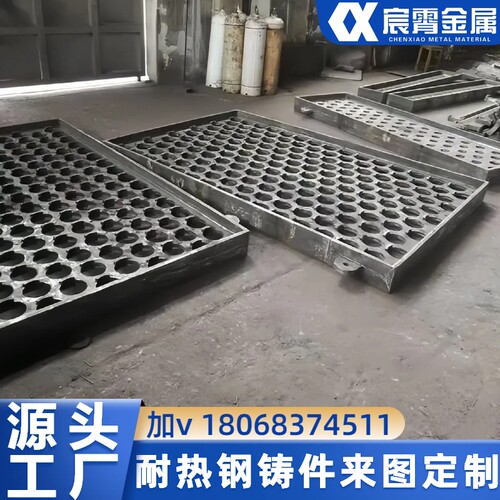 QTRAl22热处理工装 热处理料盘料筐定制耐热钢铸造厂