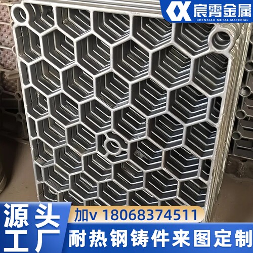 HT200热处理工装 热处理料盘料筐定制耐热钢铸造厂