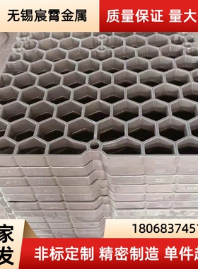 耐热钢热处理工装淬火料盘料筐料架 S31008炉井式炉通用