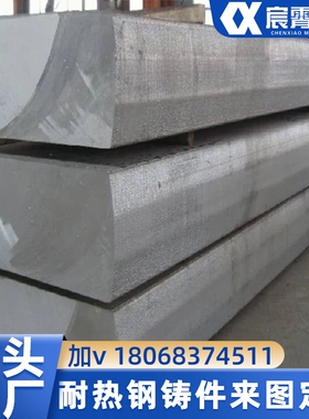 耐腐蚀铸钢产品定制GradeHEType29Cr-9Ni/J93403 化工 船舶专用