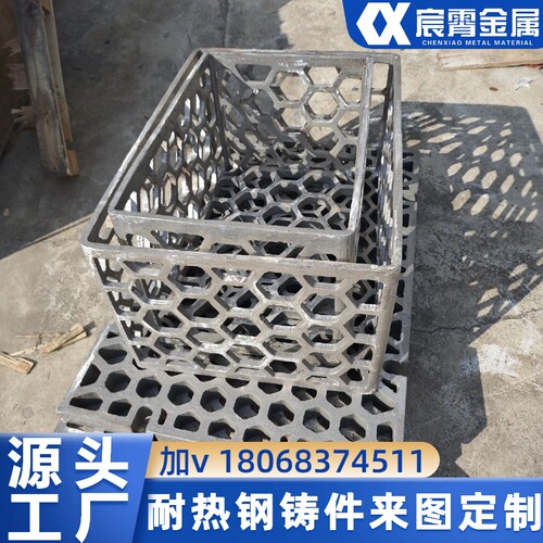 ZG50Cr25Ni35Nb热处理工装 热处理料盘料筐定制耐热钢铸造厂
