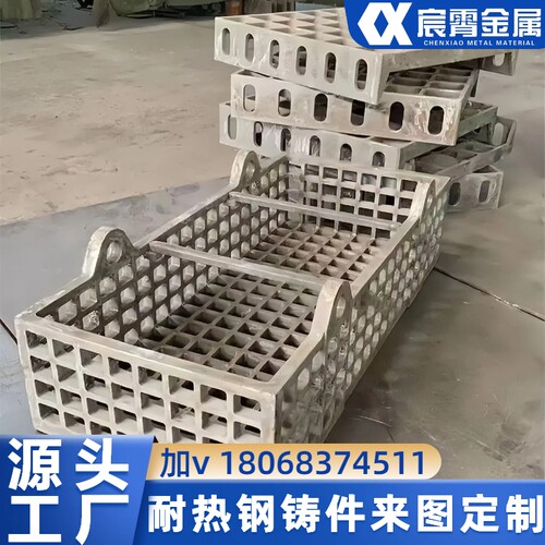 QTRSi4Mo热处理工装 热处理料盘料筐定制耐热钢铸造厂