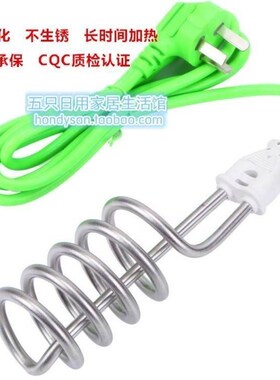 Bath water heater electric heating tube bath bucket electric