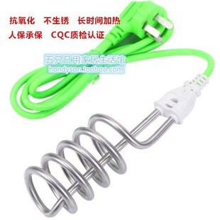 Bath water heater electric heating tube bath bucket electric