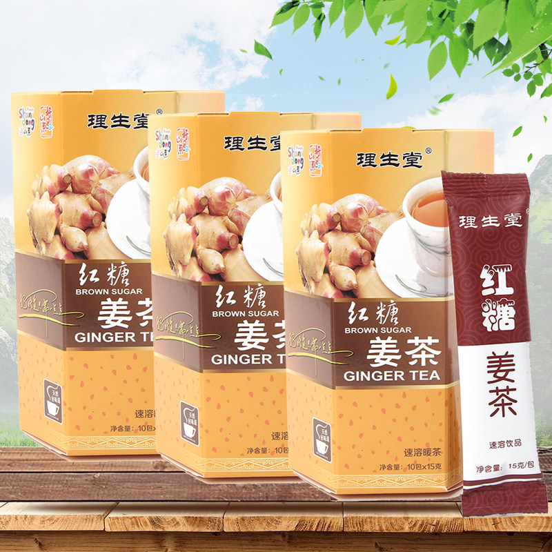 理生堂 红糖姜茶 3盒 老姜味原味红糖水老姜汁熬制老姜姜茶